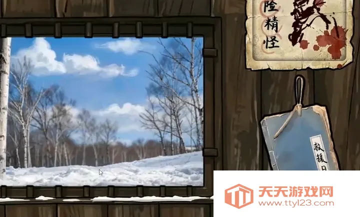 ѩɽ�Ⱥ�PC���԰�(̫��֮��ͬ����Ϸ)��ͼ0