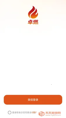 ׿ȼֱ������ƽ̨2026�ٷ����°汾v26.04.17 �ֻ����ͼ0