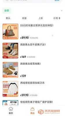 ׿ȼֱ������ƽ̨2026�ٷ����°汾v26.04.17 �ֻ����ͼ1