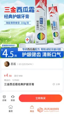 ׿ȼֱ������ƽ̨2026�ٷ����°汾v26.04.17 �ֻ����ͼ3