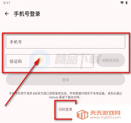 BB�ռ������Bվ(bbspace)