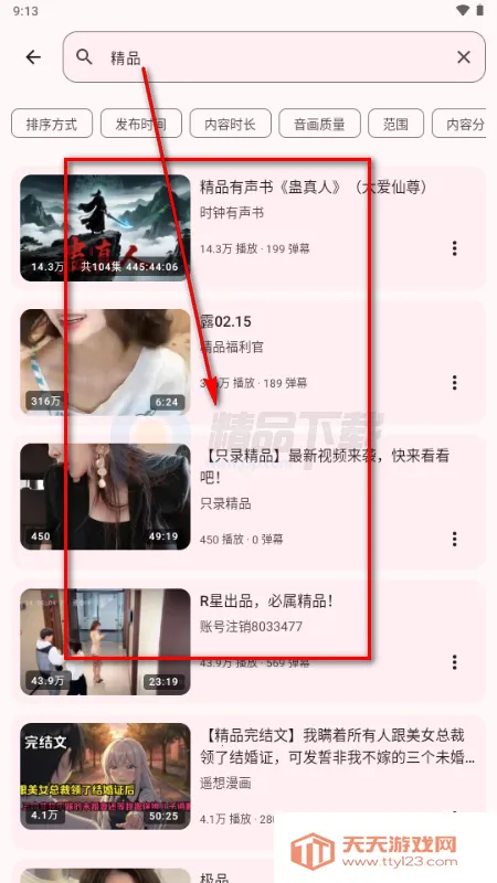 BB�ռ������Bվ(bbspace)