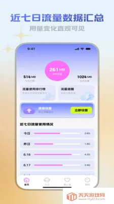 ������վ(��������Ӧ��)v3.5.0 �ٷ������ͼ0