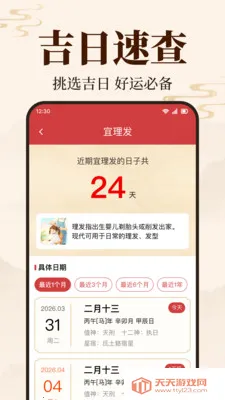 ������������(������ƽ̨)v1.0.1.1002 �ٷ������ͼ0