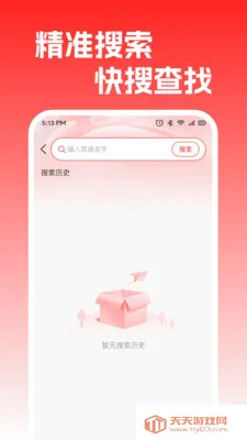 ȫ����Ϸ���(ȫ��K��App)��ͼ2