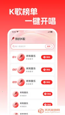 ȫ����Ϸ���(ȫ��K��App)��ͼ1