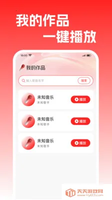 ȫ����Ϸ���(ȫ��K��App)��ͼ4