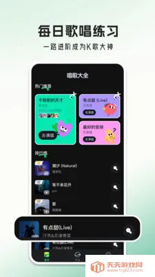 ȫ����Ϸ���(ȫ��K��App)��ͼ3