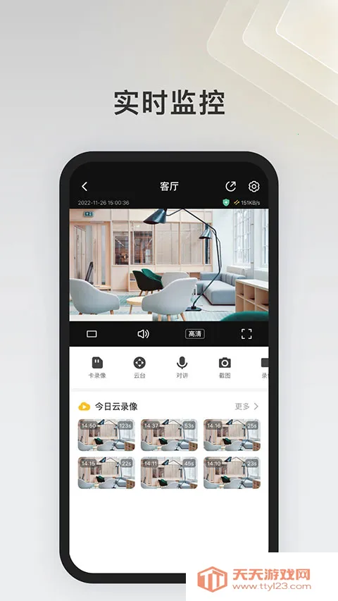 iappyxOS��׿���ֻ���v0.1.0 �ٷ������ͼ1