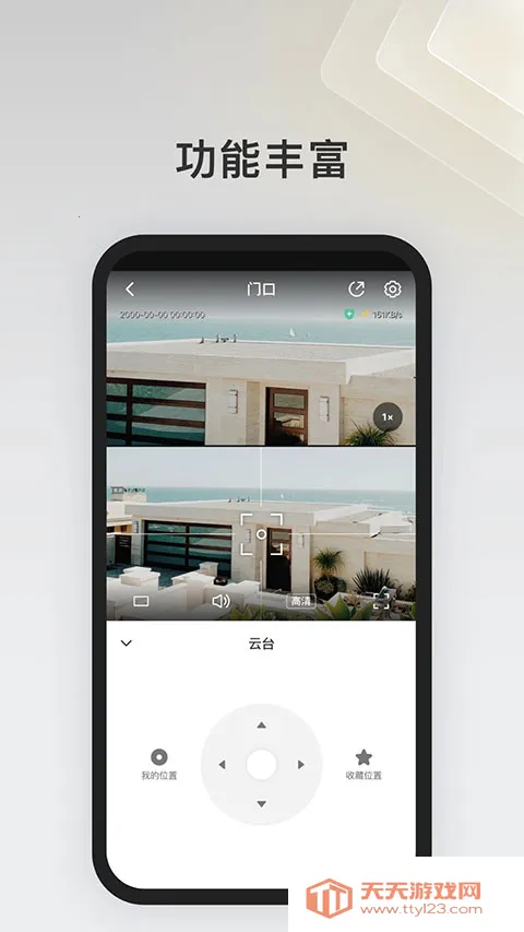 iappyxOS��׿���ֻ���v0.1.0 �ٷ������ͼ0