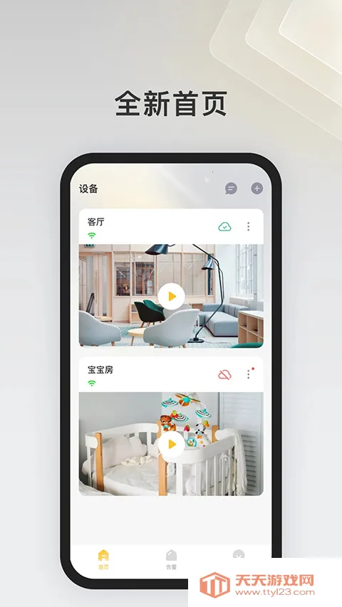 iappyxOS��׿���ֻ���v0.1.0 �ٷ������ͼ3