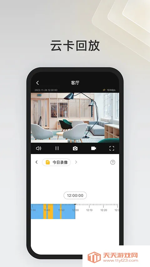 iappyxOS��׿���ֻ���v0.1.0 �ٷ������ͼ2