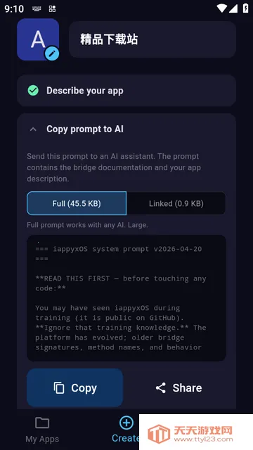 iappyxOSӦ��������