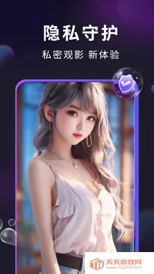 ���׷�粥������׿���ֻ���v1.0.7 ��Ѱ��ͼ0