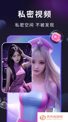 ���׷�粥������׿���ֻ���v1.0.7 ��Ѱ��ͼ3