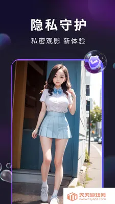 ���׷�粥������׿���ֻ���v1.0.7 ��Ѱ��ͼ1