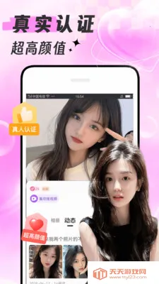 ������(��������ƽ̨)v1.7.4 �ٷ������ͼ0