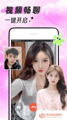 ������(��������ƽ̨)v1.7.4 �ٷ������ͼ1