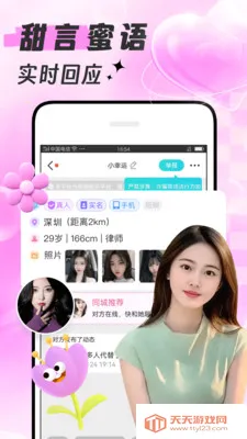 ������(��������ƽ̨)v1.7.4 �ٷ������ͼ2