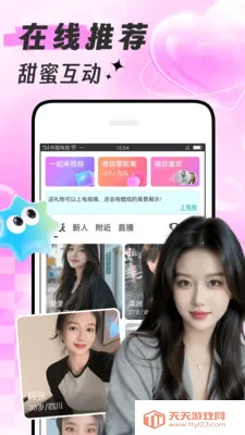 ������(��������ƽ̨)v1.7.4 �ٷ������ͼ3