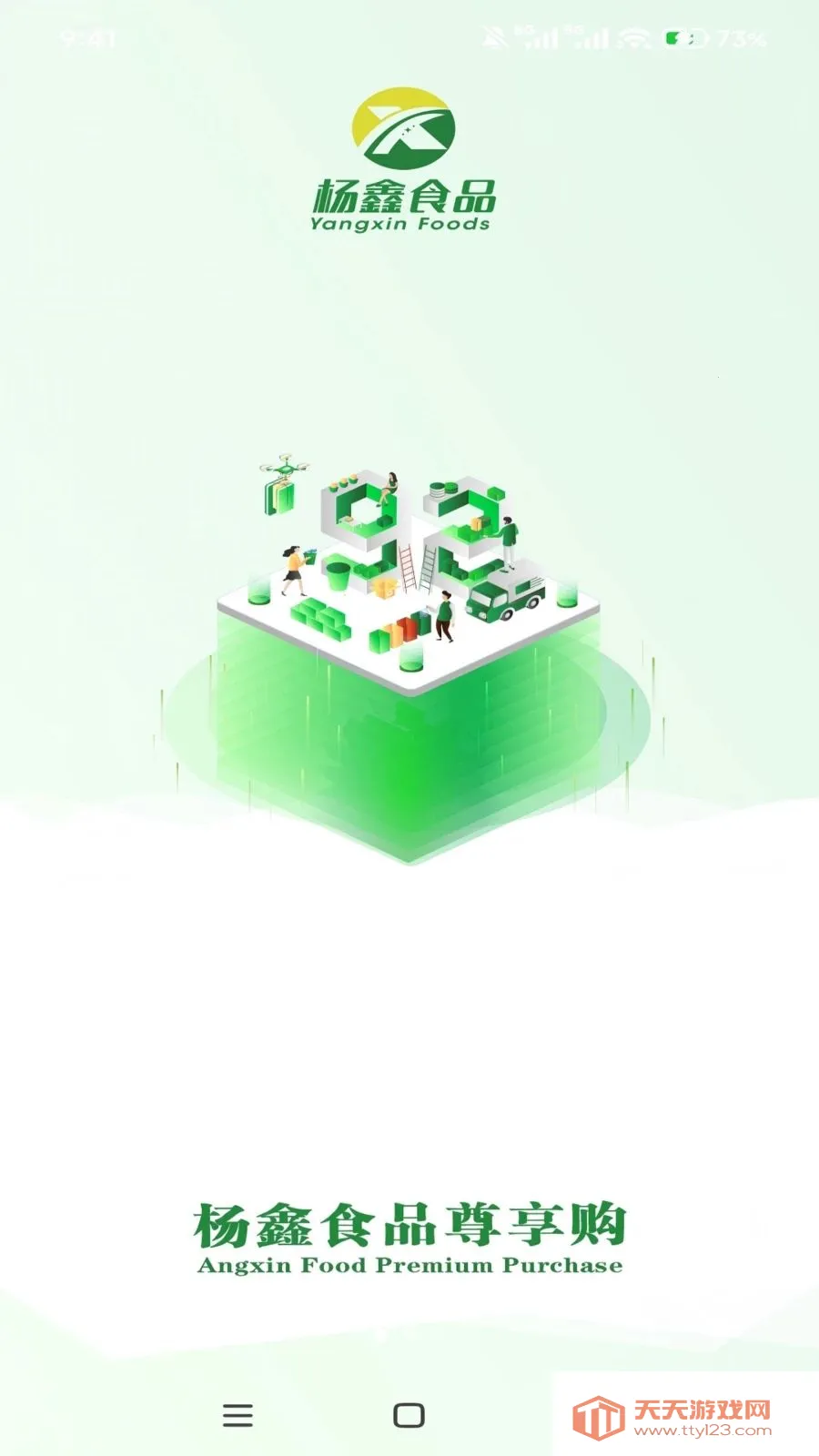 ����ʳƷ������2026���°汾v3.3.903 ��׿���ͼ4