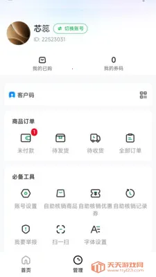 ����ÿ�İ�׿���ֻ���v26.04.15 �ֻ����ͼ1