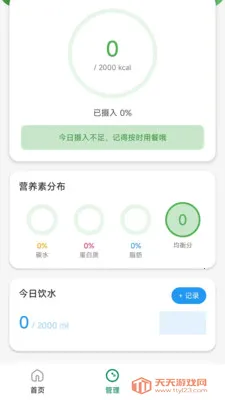 ����ÿ�İ�׿���ֻ���v26.04.15 �ֻ����ͼ3