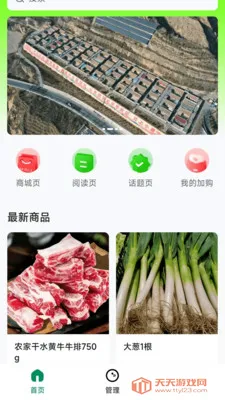 ����ÿ�İ�׿���ֻ���v26.04.15 �ֻ����ͼ2