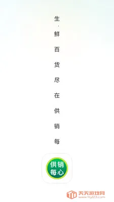 ����ÿ�İ�׿���ֻ���v26.04.15 �ֻ����ͼ4