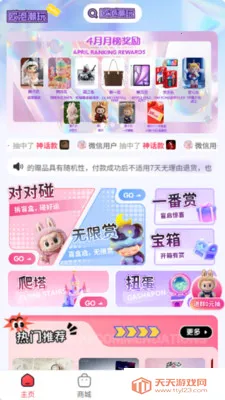 �������2026�ٷ�����v5.1.0 ��Ѱ��ͼ0