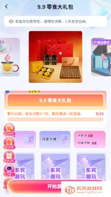 �������2026�ٷ�����v5.1.0 ��Ѱ��ͼ1