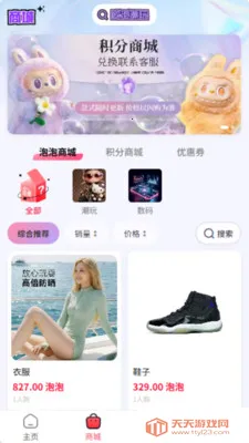 �������2026�ٷ�����v5.1.0 ��Ѱ��ͼ2