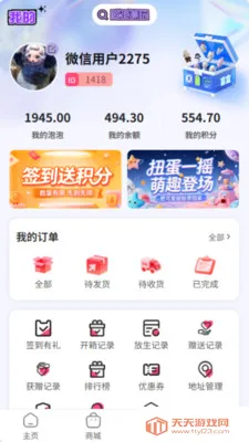 �������2026�ٷ�����v5.1.0 ��Ѱ��ͼ3