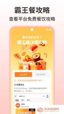 �����������Ż�2026���°汾v1.0.0 ��Ѱ��ͼ0