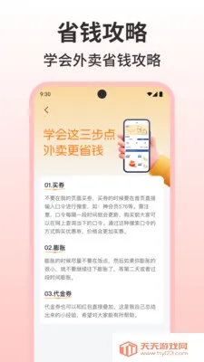 �����������Ż�2026���°汾v1.0.0 ��Ѱ��ͼ2