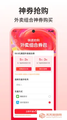 �����������Ż�2026���°汾v1.0.0 ��Ѱ��ͼ4