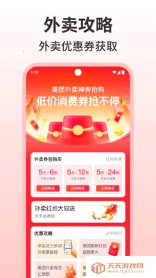 �����������Ż�2026���°汾v1.0.0 ��Ѱ��ͼ3