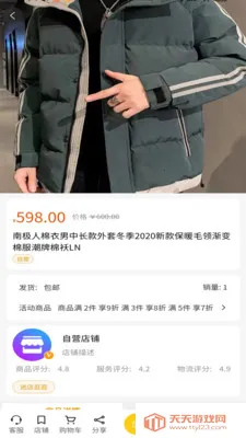 �ݵ��������ֻ���v2.2.5 �ٷ������ͼ1