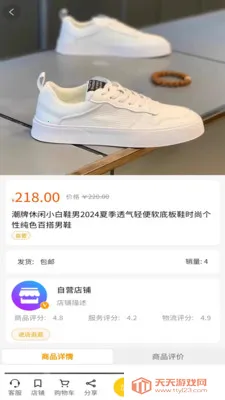 �ݵ��������ֻ���v2.2.5 �ٷ������ͼ2