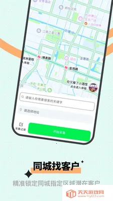 ΢�̻��2026�ٷ����°汾v2.0.0 �ٷ������ͼ1