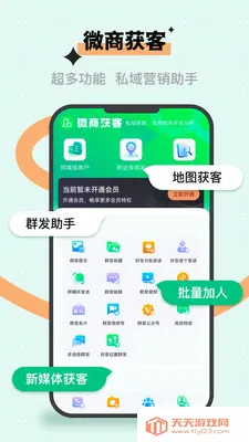 ΢�̻��2026�ٷ����°汾v2.0.0 �ٷ������ͼ3