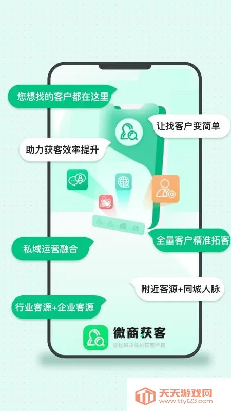 ΢�̻��2026�ٷ����°汾