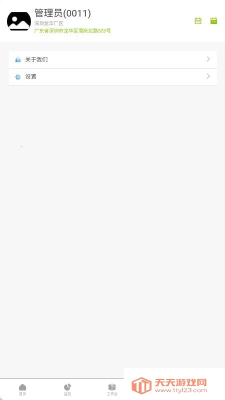 ������F2026���°汾v4.0.11 ��Ѱ��ͼ1