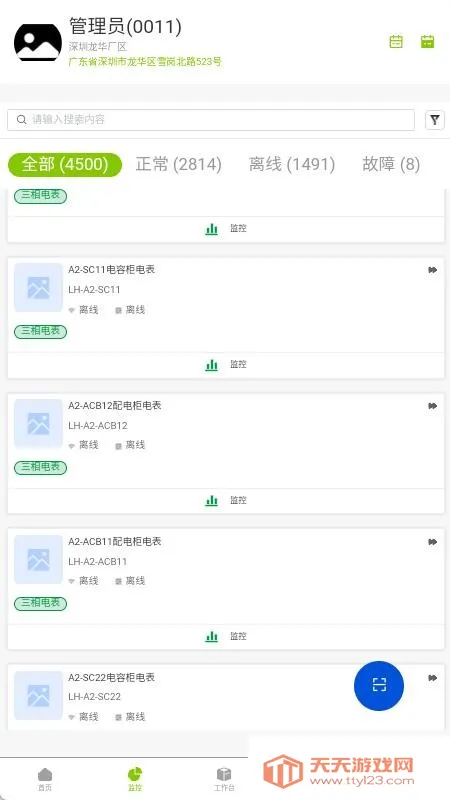 ������F2026���°汾v4.0.11 ��Ѱ��ͼ3