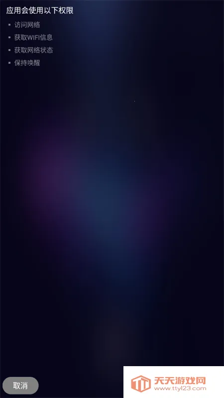 �ٴ�ն2026���ذ�װv7.8.14 �ֻ����ͼ4