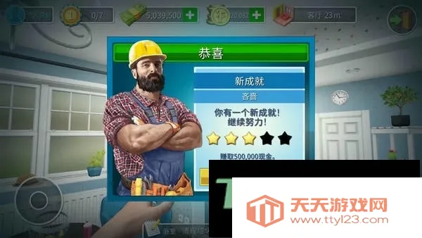 �Ҿ����(����װ��ģ����)v6.8.2g ��Ѱ��ͼ2