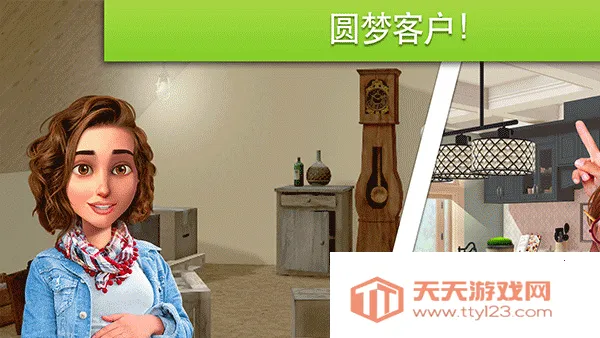 �Ҿ����(����װ��ģ����)v6.8.2g ��Ѱ��ͼ3