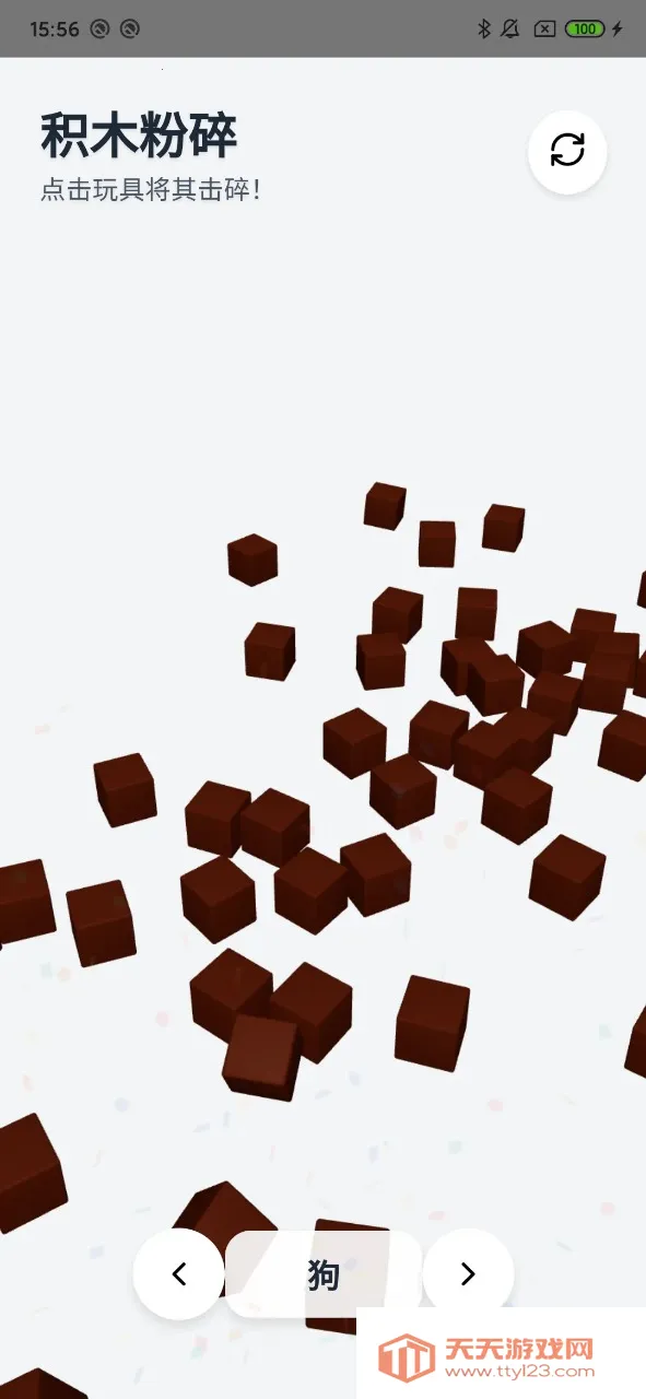 ��ľ����(��ѹ��ľ��Ϸ)��ͼ0