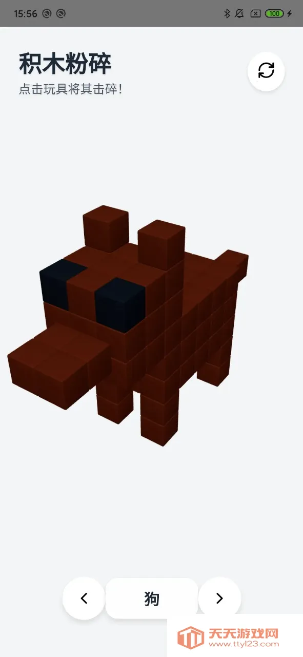 ��ľ����(��ѹ��ľ��Ϸ)��ͼ1