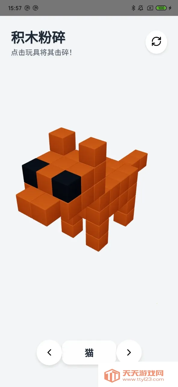 ��ľ����(��ѹ��ľ��Ϸ)��ͼ2